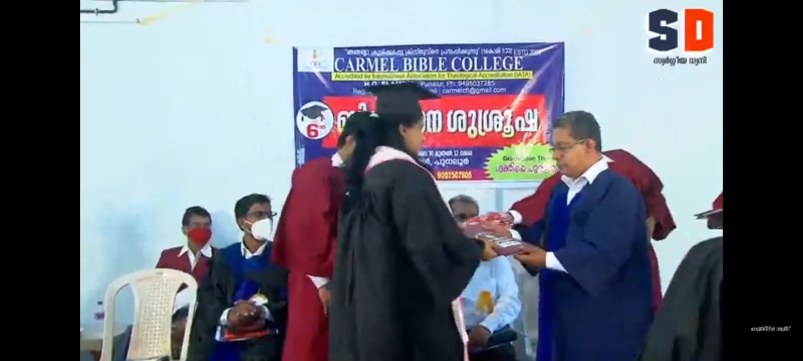 6th Graduation Ceremony